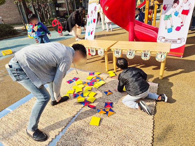 추억의 놀이한마당 딱지치기. /세종시교육청 제공