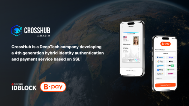 (주)크로스허브 출품 자료