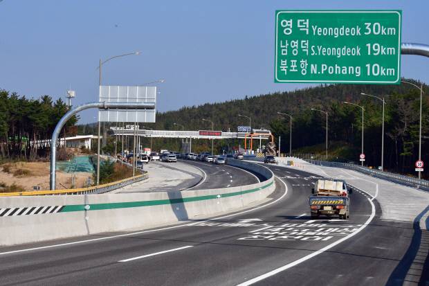 포항~영덕 고속도로의 일반차량 통행은 오는 8일 오전 10시부터 가능하다. 통행료는 2400원이다. 사진은 영덕방면 진입로. 뉴스1