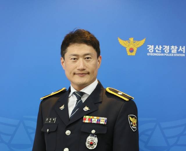 안진태 경위(경산결찰서 학교전담경찰관)