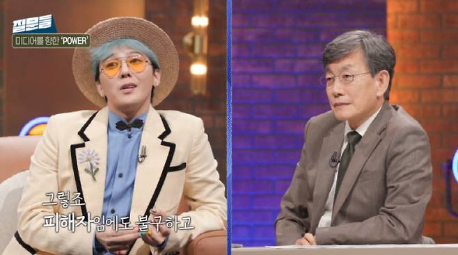 (사진=MBC 방송화면)