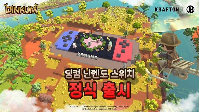 크래프톤이 6일 ‘딩컴’ 닌텐도 스위치 버전을 전 세계 정식 출시했다. 사진 | 크래프톤