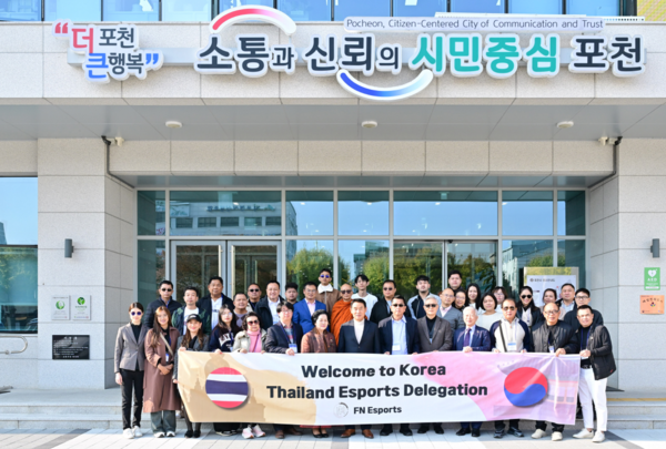 태국 방콕의 공립대학 수안수난드하 라자팟(SSRU) 교수단을 비롯한 e스포츠 전문가 연수단 32명이 e스포츠 교류 협력 프로그램 방문을 마치고 기념 촬영을 하고 있다. /사진=포천시