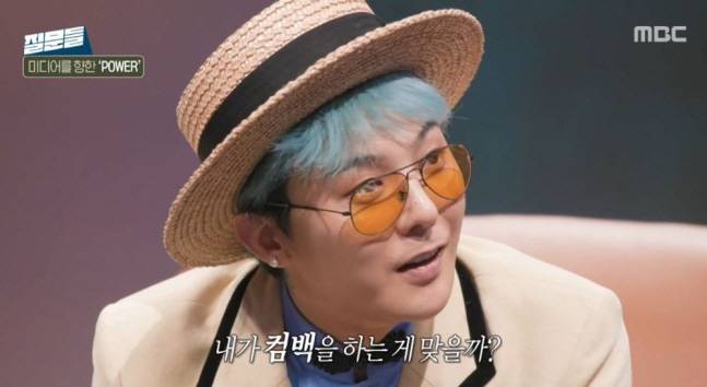 '손석희의 질문들' 방송화면 캡처