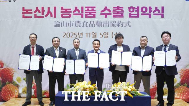 논산시가 5일 일본 오사카 호텔 로얄클래식에서 현지 유통 전문기업 6개사와 총 70만달러(약 10억 원) 규모의 농식품 수출 협약을 체결하고 관계자들이 기념촬영을 하고 있다. /논산시