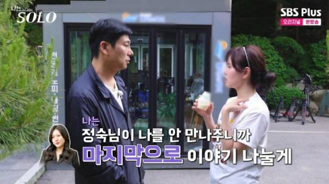 ‘나는 솔로’ 28기에서 탄생한 2세 ‘나솔이’의 엄마가 정숙으로 밝혀지며 반전을 선사했다. 5일 방송된 SBS Plus와 ENA의 ‘나는 SOLO’ 돌싱특집 말미에, 방송 최초로 탄생한 2세 ‘나솔이’의 엄마가 정숙이라는 사실이 공개됐다. 다만 아빠의 얼굴은 공개되지 않아 궁금증을 증폭시켰다. 방송에서 영수와 러브라인을 형성했던 현숙은 영수가 정숙에게 슈퍼데이트권을 쓰려 하자 "내연녀가 된 기분"이라며 눈물을 보였고, 결국 영수가 현숙에게 데이트권을 사용하기로 하면서 관계가 정리되는 듯했다. 하지만 이번에는 정숙이 영수에게 데이트권을 사용하며 상황은 다시 복잡해졌다. 한편, 방송 전부터 정숙과 상철의 현실 커플설과 목격담이 온라인상에서 퍼지면서, '나솔이'의 아빠가 상철일 것이라는 추측에 무게가 실리고 있다.