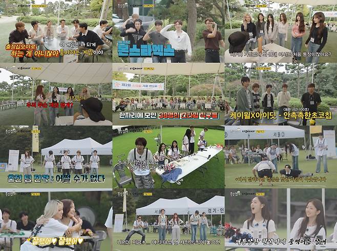 ‘출장십오야 X 스타쉽’ 송승헌→이광수 예능감 폭주 (제공: tvN)