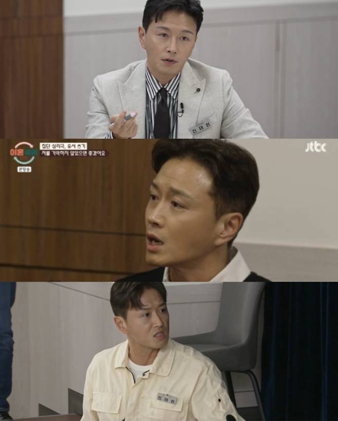 배우 진태현이 JTBC '이혼숙려캠프'에서 단순 진행자를 넘어 출연자들의 관계 회복 여정에 깊이를 더하는 '공감의 동반자'로 활약하고 있다. 진태현은 출연자의 아픈 과거사에 함께 눈물 흘리며 진심으로 위로하고, 부부의 갈등 상황을 직접 재연하여 객관적인 성찰의 기회를 제공한다. 또한, 아내 박시은과의 결혼 생활 경험을 바탕으로 "아내는 시들면 안 되는 꽃"과 같은 현실적인 조언을 건네 시청자들에게 큰 울림을 주었다. 그의 활약은 '이혼숙려캠프'의 진정성을 높이는 핵심 요소로 작용하며, 경청과 공감, 경험에서 우러나온 조언을 통해 위기 부부들에게 따뜻한 변화의 순간을 선사하고 있다. 진태현의 진심 어린 모습은 프로그램의 신뢰도를 높이며 앞으로의 방송에 대한 기대를 모으고 있다.​