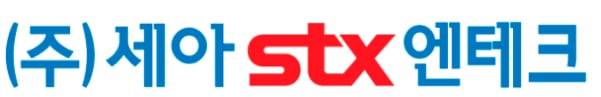 세아STX엔테크 제공