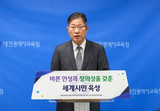 최재모 대전시교육청 교육국장이 6일 브리핑에서 수능 관리·지원 체계와 점검 내용을 발표하고 있다. 대전교육청 제공