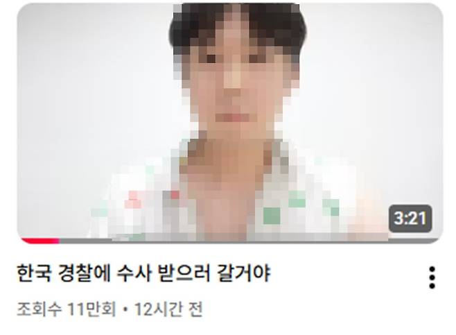 유튜버 ‘대보짱’, 경찰 수사 언급 영상 게시. 사진=‘데보짱’ 채널 유튜브 영상 캡처