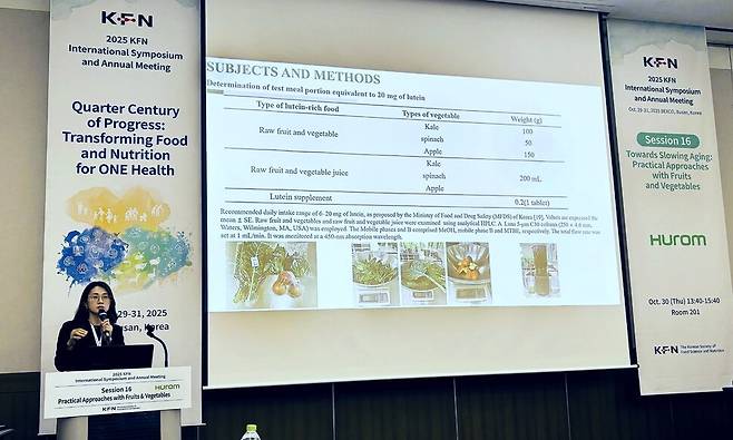 지난달 30일 부산 벡스코에서 개최된 2025 한국식품영양과학회 국제심포지엄에서는 ‘실천하는 저속노화: 과일 채소 섭취를 중심으로\' 세션에서 전남대 식품영양과학부 윤정미 교수가 채소 및 과일 착즙 쥬스를 만드는 과정과 효과를 설명하고 있다. 최승식 자유기고가