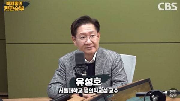 서울대 의대 법의학교실 유성호 교수가 “두 시간 안에 소주 네 잔 이상은 마시지 않아야 한다”고 경고했다./사진=CBS라디오 ‘박재홍의 한판 승부’ 캡처