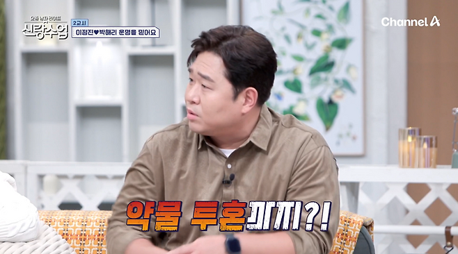 iMBC 연예뉴스 사진