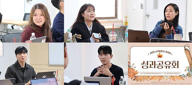 2025 스케일업 D. 코리아 성과공유회에 참가한 스타트업 대표 / 출처=IT동아