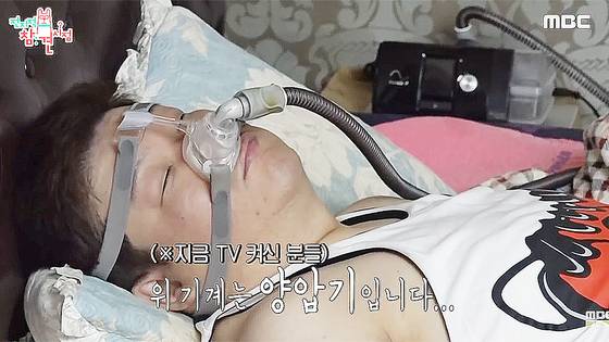 방송인 유민상이 과거 MBC 방송에서 양압기를 차고 자는 모습을 공개했다. 사진 MBC 유튜브 캡처