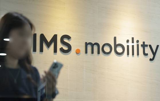 김건희 특검팀(특별검사 민중기)이 IMS모빌리티와 HS효성에 대한 압수수색을 진행한 지난 8월 1일 서울 광진구 IMS모빌리티의 모습. 뉴스1