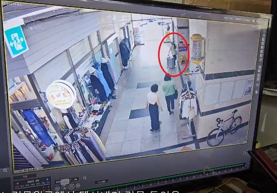 불법도박사이트 운영을 통해 벌어들인 범죄수익금을 은닉하는 과정이 찍힌 영상의 한 장면. [사진 강원경찰청]