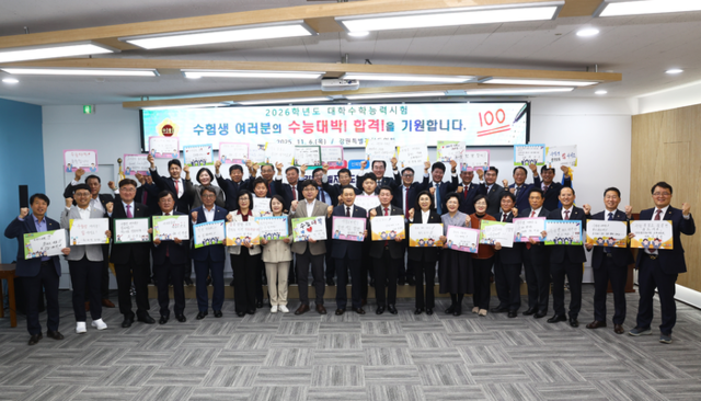 ▲ 강원도의회(의장 김시성)는 6일 오후 도의회 세미나실에서 2026학년도 대학수학능력시험 수험생 격려·응원 행사를 개최했다. 강원도의회 제공