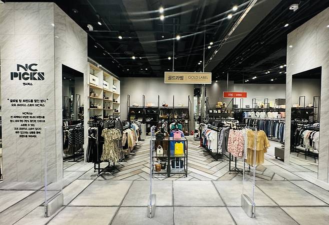 사진=이랜드리테일 제공