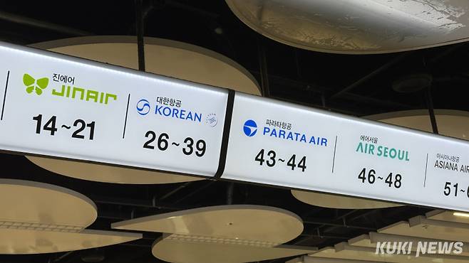 김포공항 국내선 수속층 항공사별 카운터 안내판에 한글이 추가됐다. 김수지 기자&nbsp;