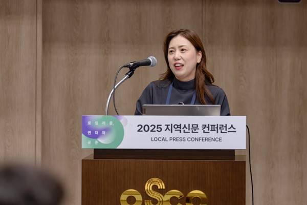 ▲ 2025 지역신문 컨퍼런스에서 발표하고 있는 안영옥 강원도민일보 편집부장. 사진=2025 지역신문 컨퍼런스 사무국 제공.