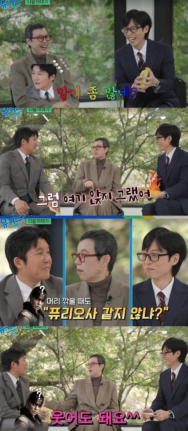 유방암 투병으로 활동을 중단했던 박미선이 '유퀴즈'로 복귀한 가운데, 최근 논란을 빚었던 더블유코리아(W Korea)의 유방암 인식개선 파티에 참석했던 MC 조세호의 굳은 표정이 눈길을 끌었다. /사진=tvn '유퀴즈 온 더 블럭' 방송화면