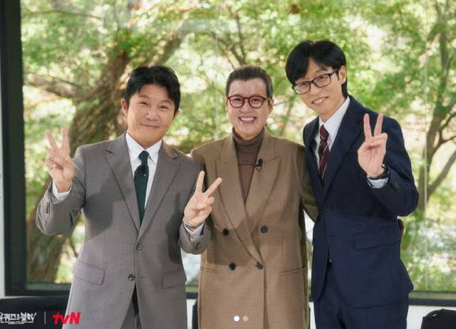 조세호, 박미선, 유재석./유퀴즈