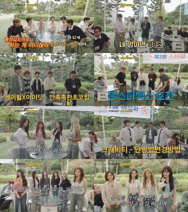 '출장 십오야' / tvN, 유튜브 캡처