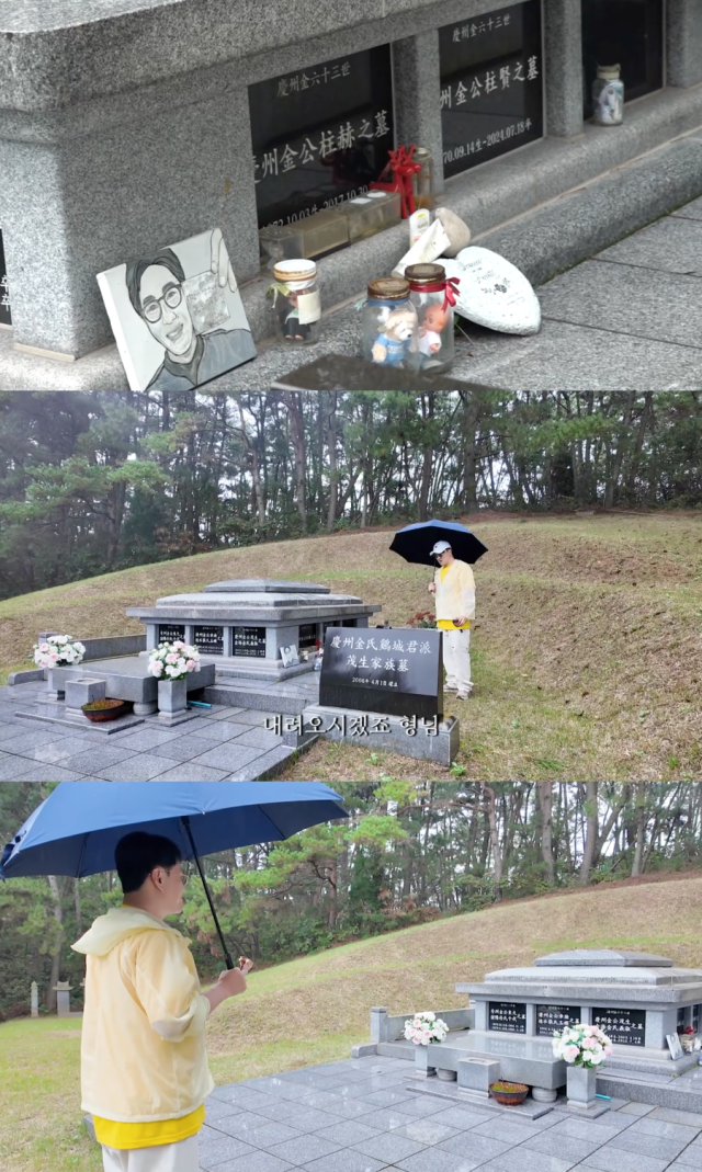 데프콘 / 데프콘TV