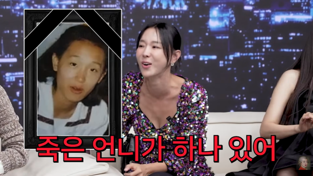 가수 이지혜/유튜브 채널 '공부왕찐천재 홍진경'