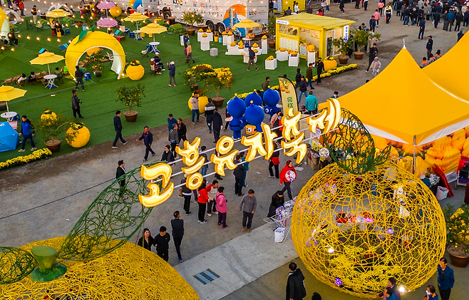 Goheung Citron Festival