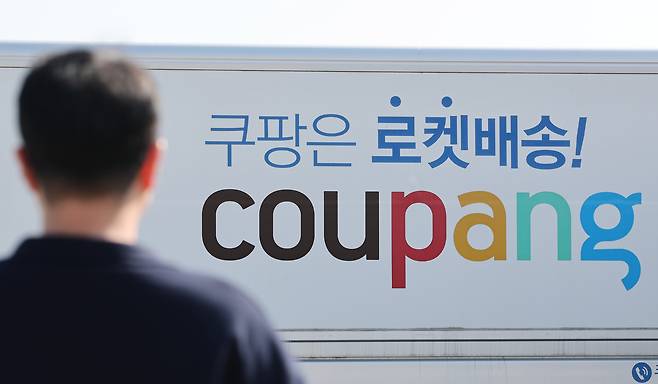 서울 시내의 한 쿠팡 물류센터 [연합]