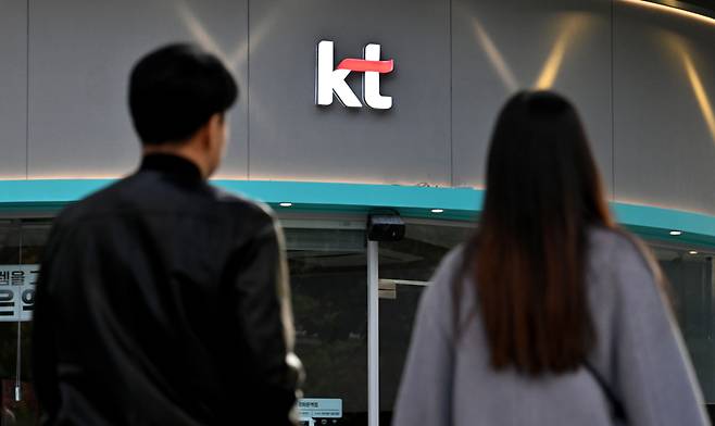서울 도심 내 한 KT 대리점의 모습. 임세준 기자