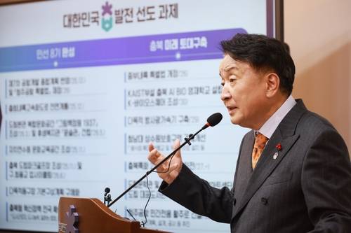 도정 운영 관련 브리핑하는 김영환 충북지사 [충북도 제공. 재판매 및 DB 금지]