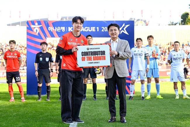 [사진] 강원FC 제공