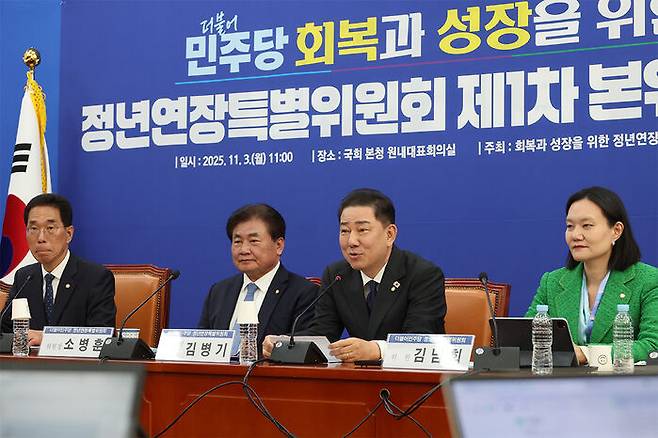 민주당 정년연장특위 1차 회의 (지난 3일)