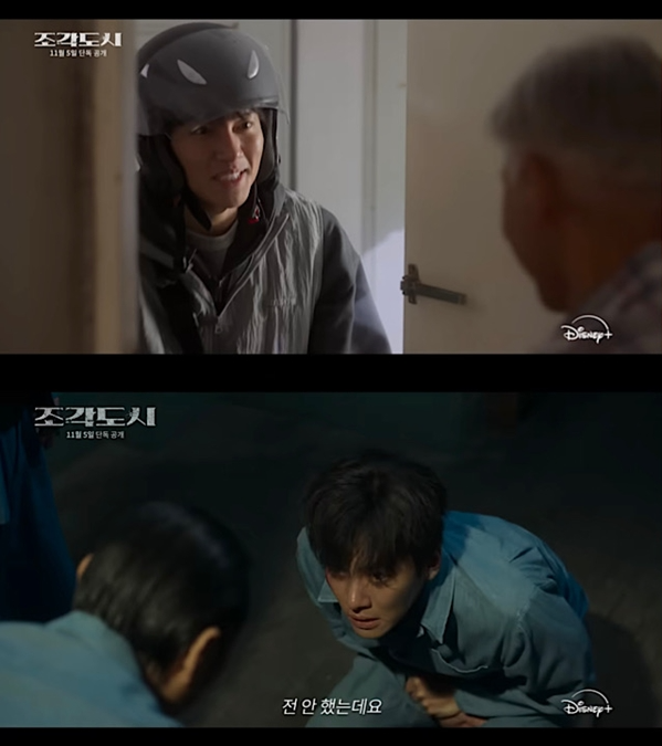 월트디즈니 컴퍼니 코리아 제공.