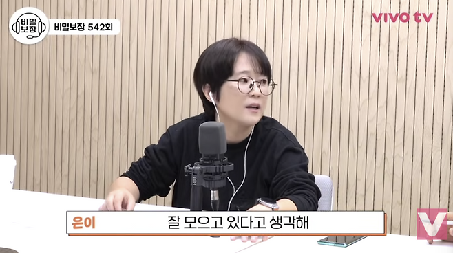 유튜브 채널 ‘비보티비’