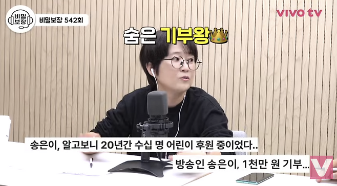 유튜브 채널 ‘비보티비’
