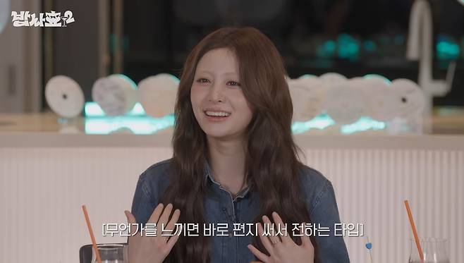 유튜브 ‘효연의 레벨업 Hyo‘s Level Up’ 캡처.