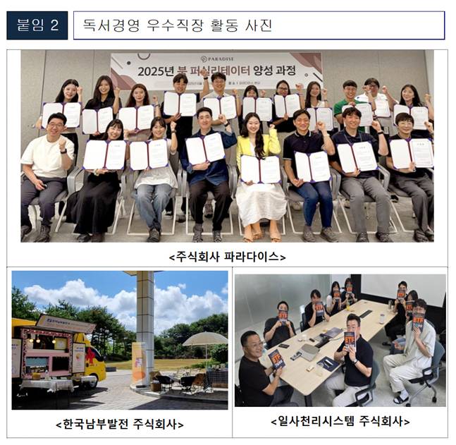 /사진=문체부