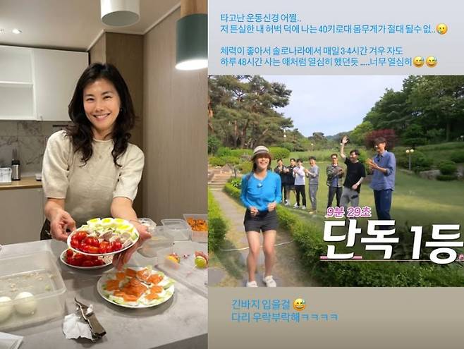 /사진=28기 영숙 SNS