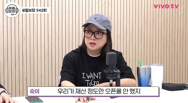 송은이, 김숙. 사진| 유튜브