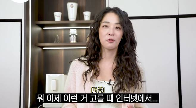 유튜브 채널 '고은언니 한고은'