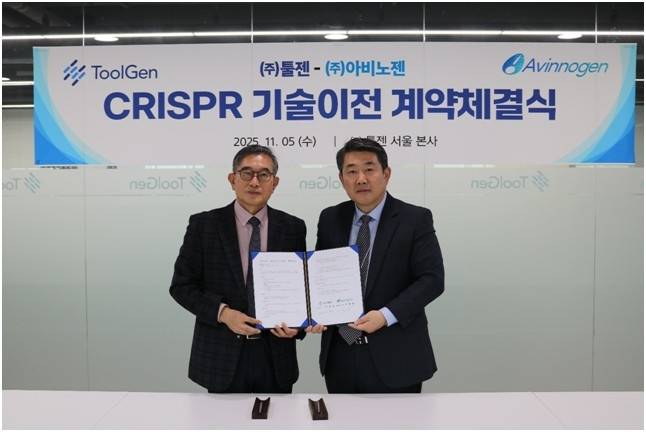 왼쪽부터 아비노젠 한재용 대표이사, 툴젠 유종상 대표이사 [툴젠 제공. 재판매 및 DB 금지]