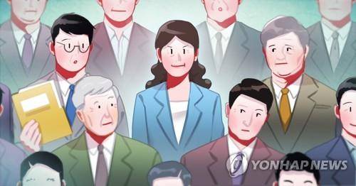 여성 고위직(PG) [장현경 제작] 일러스트