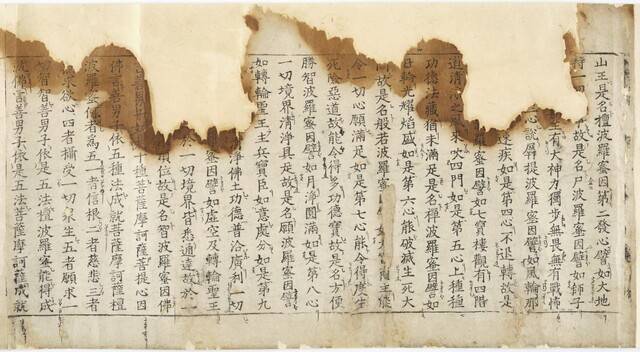 ▲ 충북 청주고인쇄박물관이 소장 중인 '합부금광명경 권3'의 제2장. /청주시 제공