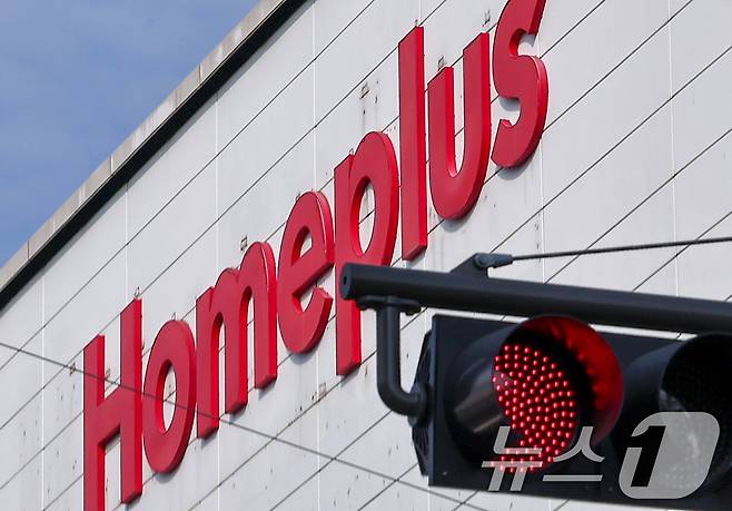 서울 시내 홈플러스 매장 모습. 2025.10.31/뉴스1 ⓒ News1 김성진 기자