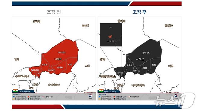 서아프리카 니제르의 여행경보가 수도 니아메를 제외한 전 지역으로 확대돼 '여행금지'로 상향됐다. 2025.11.07. (외교부 제공)
